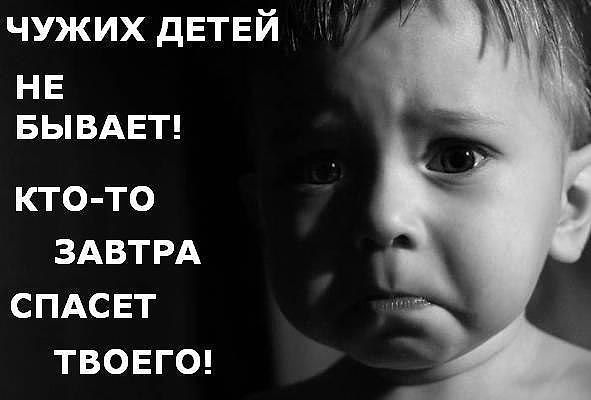 помогите другим, и они помогут вам